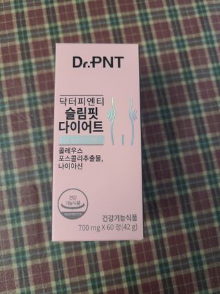 닥터피엔티 [Dr.PNT] 하루 2알로 건강한 다이어트! 한겨울에도 체지방만 쏙~ 슬림핏 다이어트 — 4점을 준 리뷰어가 2023년 3월 올린 사용 사진