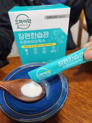 [유산균] 오마이락 장편한습관 프로바이오틱스 30P — 5점을 준 리뷰어가 2022년 11월 올린 사용 사진
