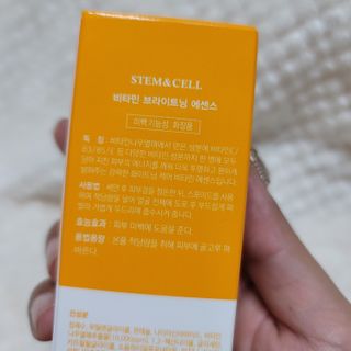 체르엠 스템앤셀 비타민 브라이트닝 에센스 30ml 1개 — 4점을 준 리뷰어가 2021년 6월 올린 사용 사진