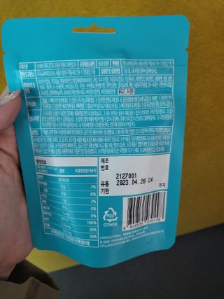 쪼꼬사랑이언니님이 올린 리뷰 사진 4