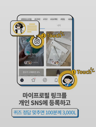 0.8L 마케팅팀 나만의 슬기로운 공팔추천생활 — 5점을 준 리뷰어가 2021년 8월 올린 사용 사진