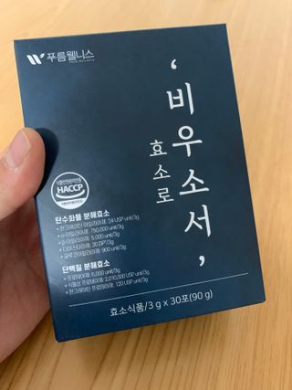 앵딘님이 올린 리뷰 사진 3
