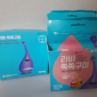 푸름웰니스 라바 쑥쑥구미 36g — 5점을 준 리뷰어가 2022년 2월 올린 사용 사진