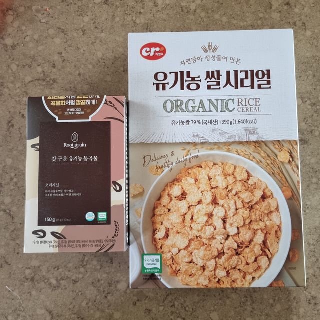유기농 쌀 시리얼 390g + 갓 구운 유기농 발아통곡물 150g 리뷰 사진