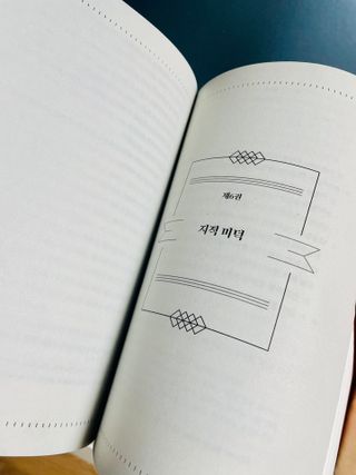 미쿠미쿠니님이 올린 리뷰 사진 2