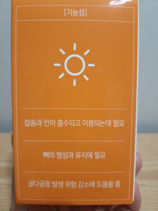 빛날Hwan님이 올린 리뷰 사진 3