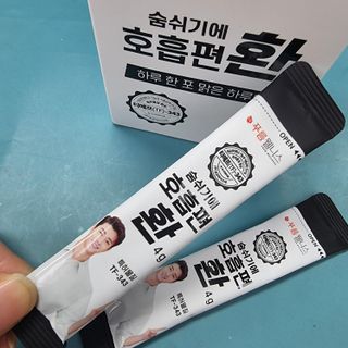 푸름웰니스 부아메라 프로폴리스 도라지 호흡편환 20포 — 5점을 준 리뷰어가 2022년 2월 올린 사용 사진