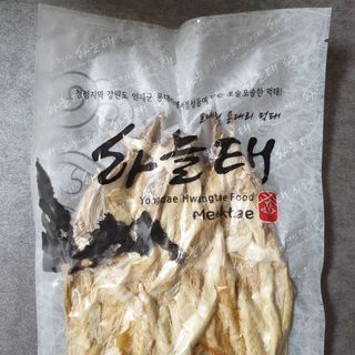 [오늘바스켓] 용대리 손질하늘태 130g — 5점을 준 리뷰어가 2021년 6월 올린 사용 사진