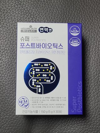 메이준뉴트리 슈퍼 포스트바이오틱스 — 5점을 준 리뷰어가 2021년 6월 올린 사용 사진