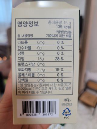헐크갱크🌱님이 올린 리뷰 사진 4