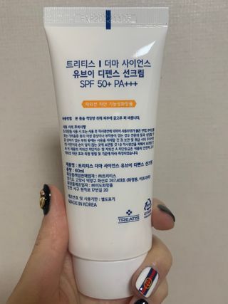[트리티스] UV 디펜스 선크림 PA+++ / SPF50+  60ml — 5점을 준 리뷰어가 2021년 1월 올린 사용 사진