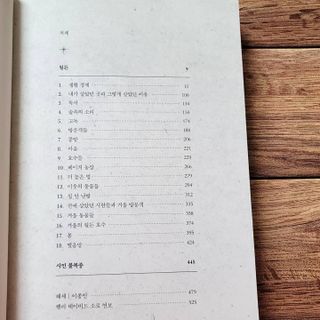 은혜eh님이 올린 리뷰 사진 2