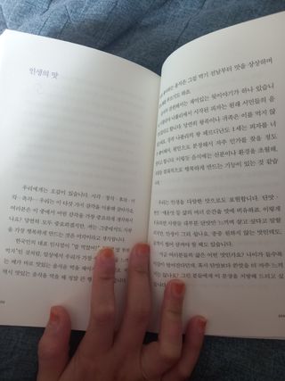 눈꽃여왕님이 올린 리뷰 사진 4