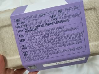 예진약방 그날을 위한 맞춤형 한방 건강식품 (4종) — 5점을 준 리뷰어가 2022년 5월 올린 사용 사진