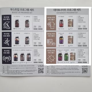 슬림플래닛 잔티젠 600mg 굿밤 다이어트 — 5점을 준 리뷰어가 2021년 8월 올린 사용 사진