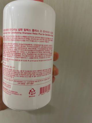 더마힐 헤어 컨디셔닝 샴푸 500ml 3종 중 택1 — 4.5점을 준 리뷰어가 2021년 4월 올린 사용 사진