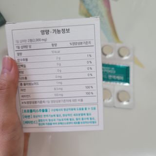 직장인님이 올린 리뷰 사진 3