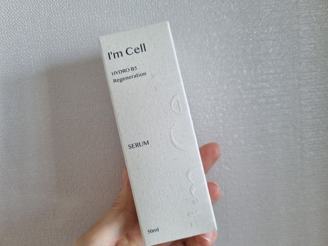 아이엠셀 하이드로 B5 리제너레이션 세럼 리뷰 사진