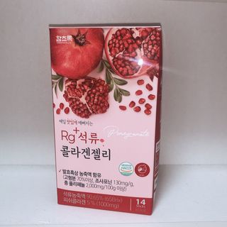 함초록 Rg+ 석류콜라겐젤리 — 5점을 준 리뷰어가 2021년 3월 올린 사용 사진