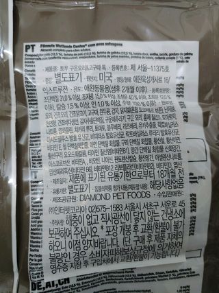 horim님이 올린 리뷰 사진 2