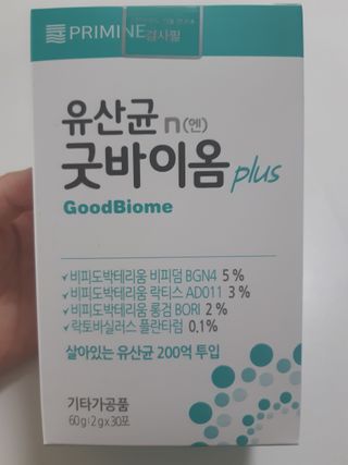 프리마인 유산균 국가지정연구소 선정, 살아있는 생유산균 200억 마리의 힘. 유산균n굿바이옴플러스 — 5점을 준 리뷰어가 2021년 9월 올린 사용 사진
