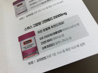 유니님이 올린 리뷰 사진 4