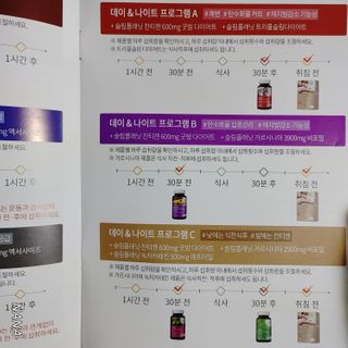 슬림플래닛 잔티젠 600mg 굿밤 다이어트 — 5점을 준 리뷰어가 2021년 2월 올린 사용 사진