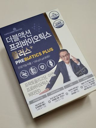 메이준뉴트리 더블액션 프리바이오틱스 플러스+ — 5점을 준 리뷰어가 2021년 6월 올린 사용 사진