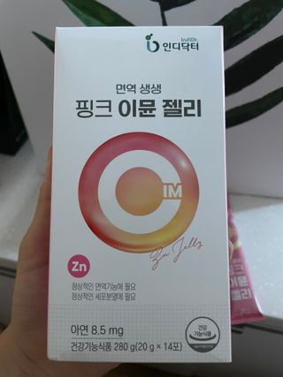 [인디닥터] 면역 생생 핑크 이뮨 젤리 — 5점을 준 리뷰어가 2022년 5월 올린 사용 사진