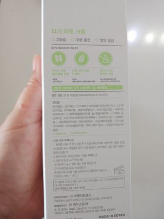 햇님달님님이 올린 리뷰 사진 3