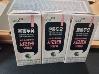 송현동쭈니맘님이 올린 리뷰 사진 2