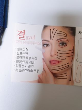 메디미케이알 커핑테라피 실리콘부항마사지 리프팅 페이스+바디 안티 셀룰 라이트 6pcs — 5점을 준 리뷰어가 2021년 2월 올린 사용 사진