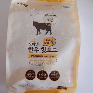 오마뎅 한우핫도그 — 5점을 준 리뷰어가 2021년 5월 올린 사용 사진