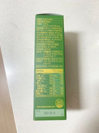 오늘도스마일님이 올린 리뷰 사진 2