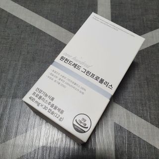 메디타민 원헌드레드 그린프로폴리스 — 5점을 준 리뷰어가 2021년 12월 올린 사용 사진