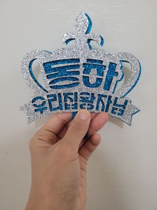 똥글똥글님이 올린 리뷰 사진 1
