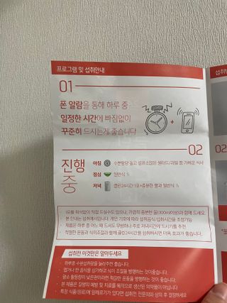 클린24시간 1BOX(5포) + 전용보틀(500ml) — 4.5점을 준 리뷰어가 2023년 3월 올린 사용 사진