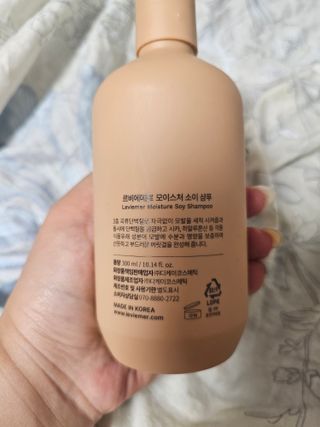 나노힐 르비에메르 소이 샴푸 300ml 구매평 — 4.5점을 준 리뷰어가 2024년 7월 올린 사용 사진