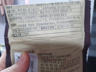 끌랑님이 올린 리뷰 사진 2
