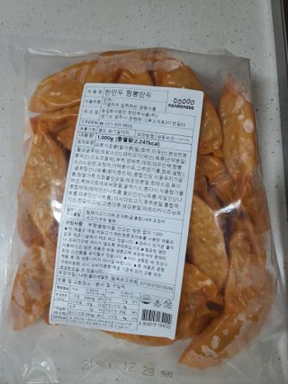 한만두 진한 해물맛 짬뽕만두 1kg — 5점을 준 리뷰어가 2021년 4월 올린 사용 사진