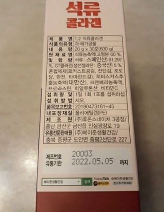 윰님이 올린 리뷰 사진 2