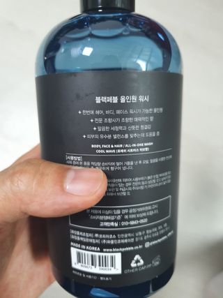 블랙페블 올인원 워시 쿨 웨이브 500ml — 5점을 준 리뷰어가 2021년 4월 올린 사용 사진