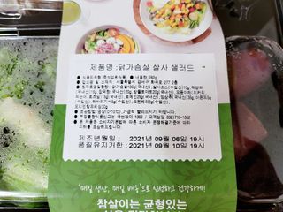 응꼬발랄은남매맘님이 올린 리뷰 사진 2