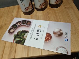 [요리맛수] NEW 천연 요리 에센스 300g 3개 SET — 4.5점을 준 리뷰어가 2021년 7월 올린 사용 사진