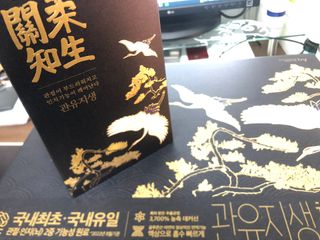 혜윰님이 올린 리뷰 사진 1