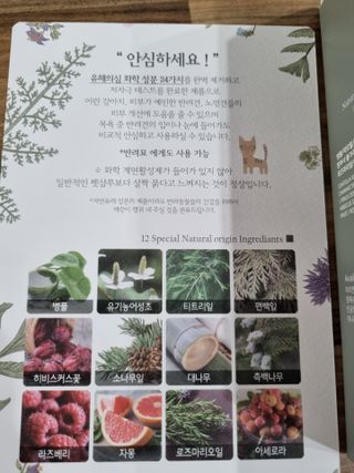 마리앤루이펫샴푸 [mari and louie pet shampoo] — 4점을 준 리뷰어가 2021년 5월 올린 사용 사진