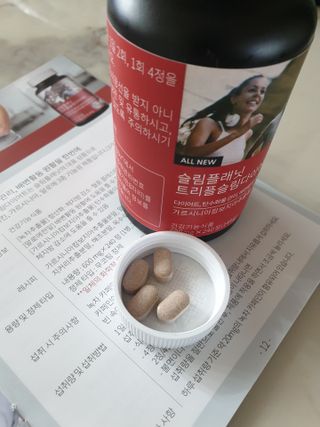 슬림플래닛 트리플슬림 다이어트 — 5점을 준 리뷰어가 2021년 4월 올린 사용 사진