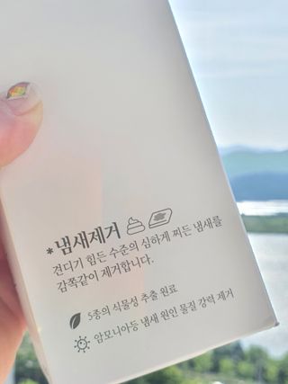 눈꽃여왕님이 올린 리뷰 사진 3