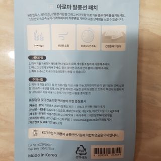 부농다동맘님이 올린 리뷰 사진 2