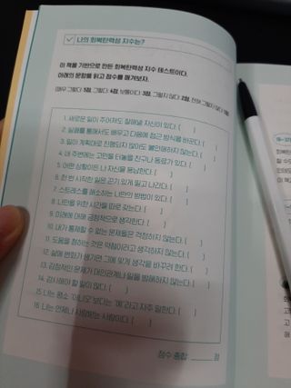 샤넬님이 올린 리뷰 사진 2